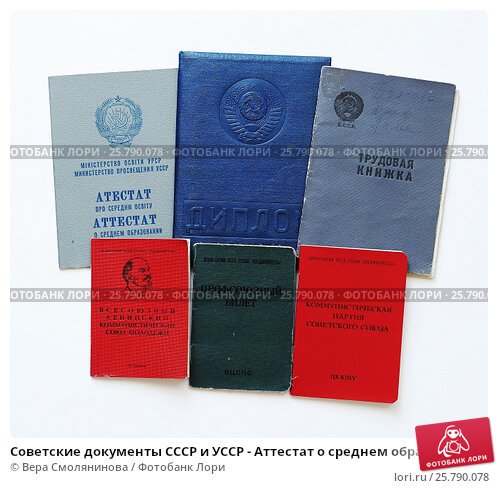 Купить диплом ЧИЭП им. М.В. Ладошина - Высшее образование для успешной жизни