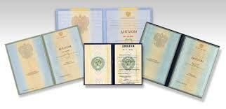 Купить диплом ЧИЭП им. М.В. Ладошина - Высшее образование для успешной жизни